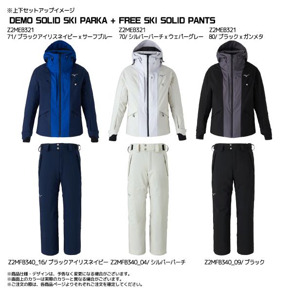 MIZUNO 2024-25 MIZUNO(ミズノ)DEMO SOLID SKI PARKA(デモ MIZUNO 2024-25 MIZUNO(ミズノ)DEMO SOLID SKI PARKA(デモ