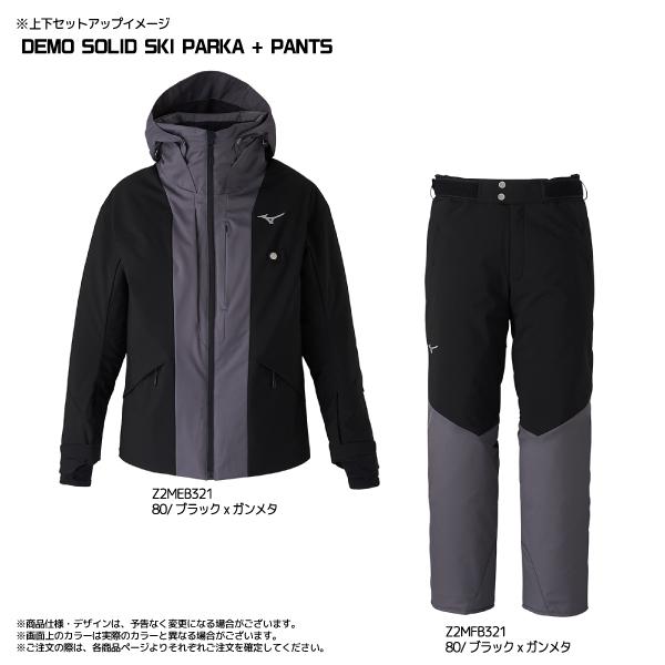 MIZUNO 2024-25 MIZUNO(ミズノ)DEMO SOLID SKI PARKA(デモ MIZUNO 2024-25 MIZUNO(ミズノ)DEMO SOLID SKI PARKA(デモ