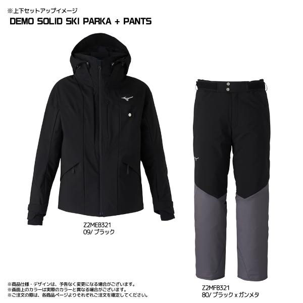 MIZUNO 2024-25 MIZUNO(ミズノ)DEMO SOLID SKI PARKA(デモ MIZUNO 2024-25 MIZUNO(ミズノ)DEMO SOLID SKI PARKA(デモ