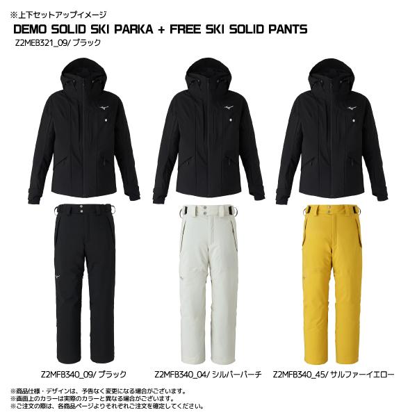 MIZUNO 2024-25 MIZUNO(ミズノ)DEMO SOLID SKI PARKA(デモ MIZUNO 2024-25 MIZUNO(ミズノ)DEMO SOLID SKI PARKA(デモ