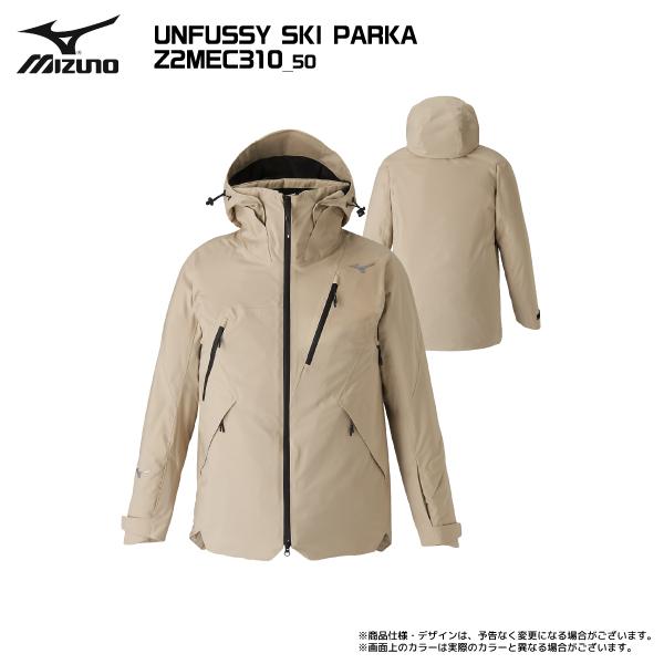 MIZUNO（ミズノ） 2025-26 UNFUSSY SKI PARKA（アンファスィスキー