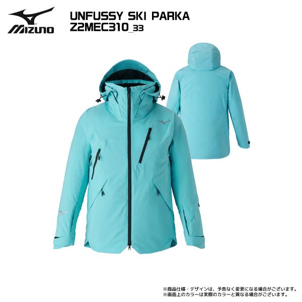 MIZUNO（ミズノ） 2025-26 UNFUSSY SKI PARKA（アンファスィスキー