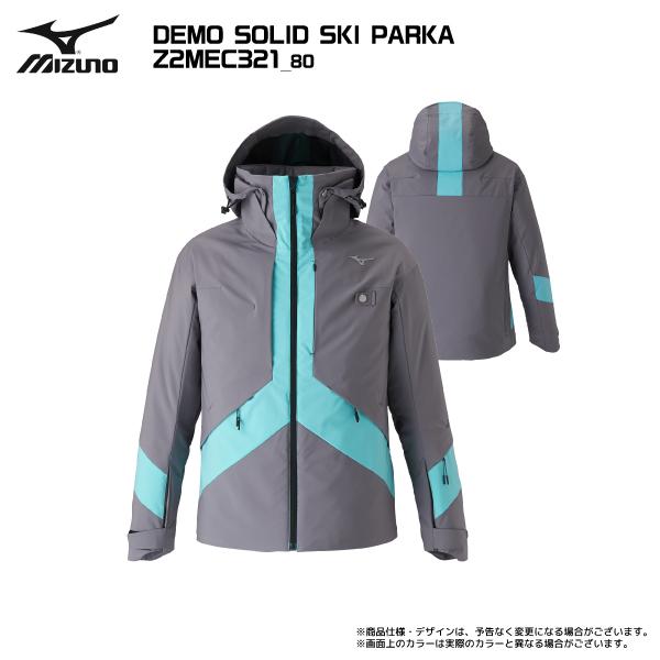 ミズノスキーウェア　DEMO SOLID SKI PARKA シーポートブルー 25 MIZUNO (ミズノ) DEMO SOLID SKI PARKA 【Z2MEB321】【71