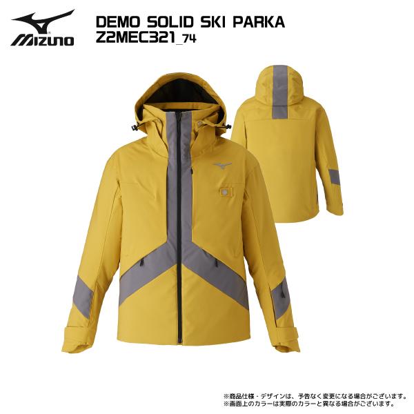 新品タグ付 MIZUNO ミズノ デモ ソリッド スキー パーカージャケット cd93124.jpg
