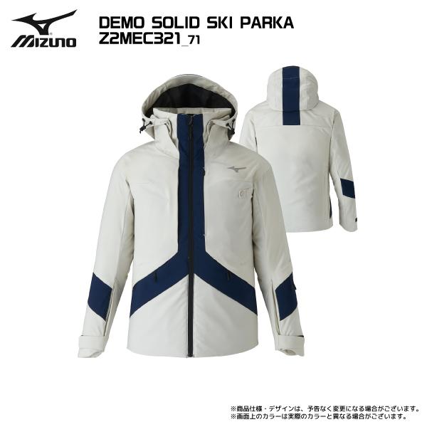 美品 ミズノ デモモデル スキーウェア メンズ Mサイズ ブルー ミズノ スキーウェア 2025 MIZUNO Z2MEB321 71 DEMO SOLID SKI