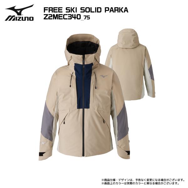 MIZUNO（ミズノ） 2025-26 FREE SKI SOLID PARKA（フリースキー