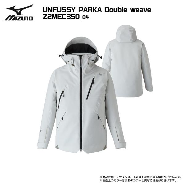 MIZUNO（ミズノ） 2025-26 UNFUSSY PARKA_Double weave（アンファスィ