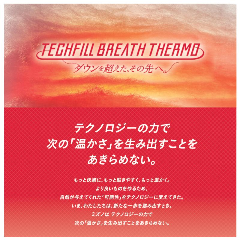 MIZUNO（ミズノ） 2025-26 FREE SKI PARKA_Double weave（フリースキー