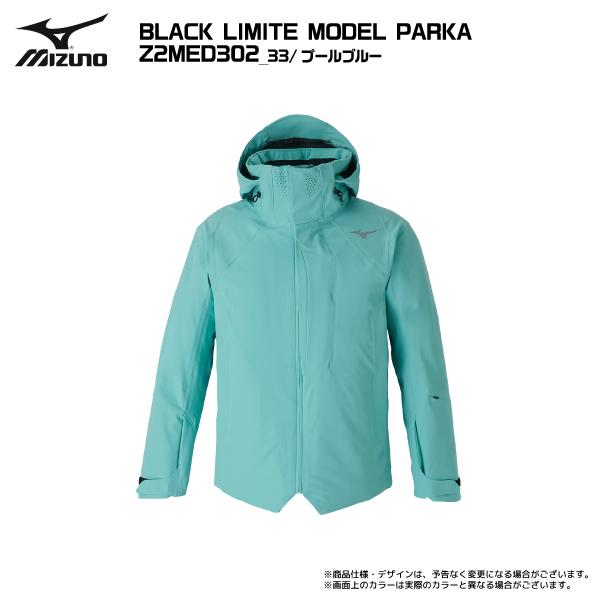 MIZUNO（ミズノ） 2026-27 BLACK LIMITED MODEL PARKA（ブラック