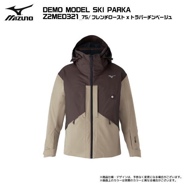 MIZUNO（ミズノ） 2026-27 DEMO MODEL SKI PARKA（デモモデル スキー
