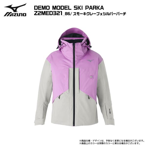 MIZUNO（ミズノ） 2026-27 DEMO MODEL SKI PARKA（デモモデル スキー