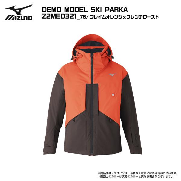 MIZUNO（ミズノ） 2026-27 DEMO MODEL SKI PARKA（デモモデル スキー