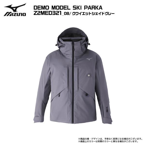MIZUNO（ミズノ） 2026-27 DEMO MODEL SKI PARKA（デモモデルスキー
