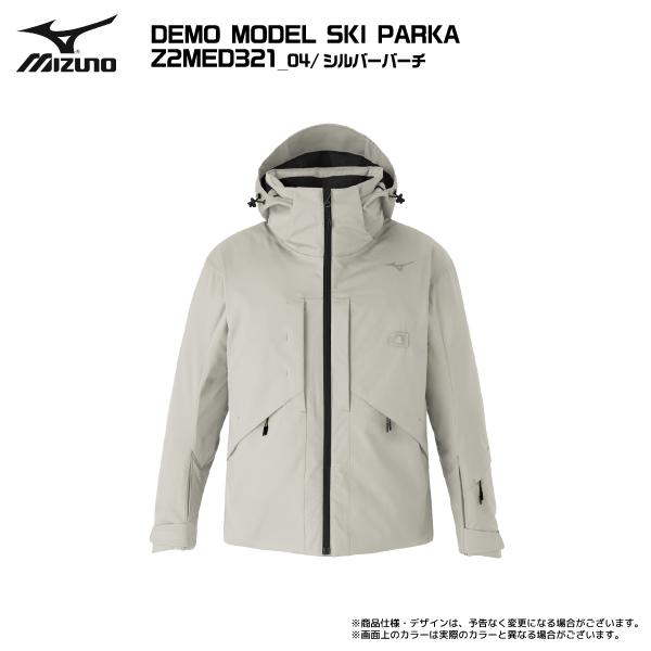 MIZUNO（ミズノ） 2026-27 DEMO MODEL SKI PARKA（デモモデルスキー