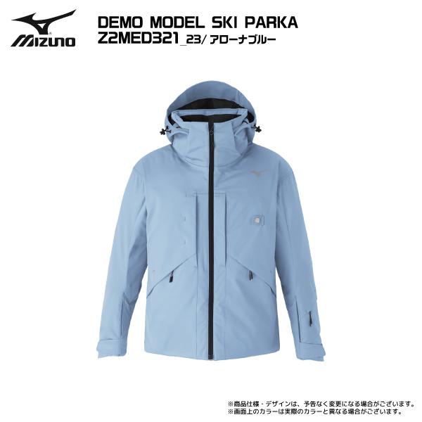 MIZUNO（ミズノ） 2026-27 DEMO MODEL SKI PARKA（デモモデルスキー