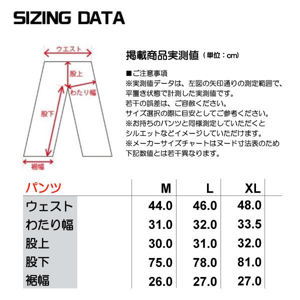 2022-23 MIZUNO（ミズノ）MIZUNO DEMO PRINT SKI PANTS（ミズノデモ プリントスキーパンツ）/ Z2MF2322【スキーパンツ】【在庫処分セール】｜linkfast｜07