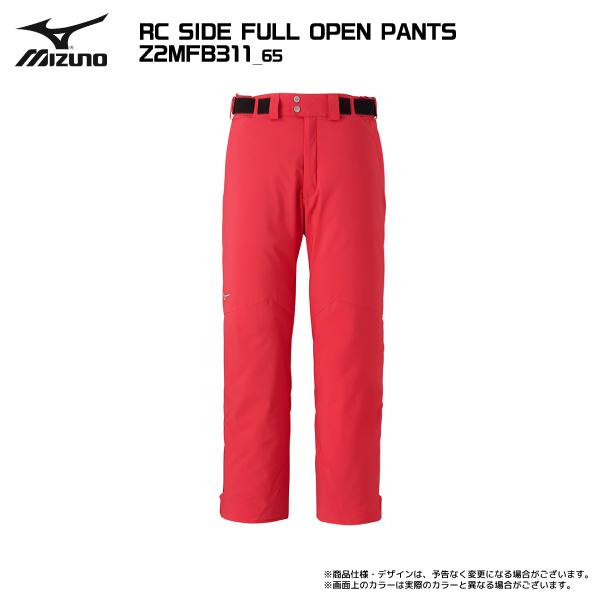 MIZUNO 2024-25 MIZUNO(ミズノ)RC SIDEFULL OPEN PANTS(RC MIZUNO 2024-25 MIZUNO(ミズノ)RC SIDEFULL OPEN PANTS(RC