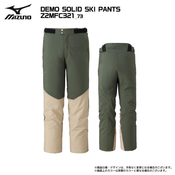 MIZUNO（ミズノ） 2025-26 DEMO SOLID SKI PANTS（デモソリッド スキー