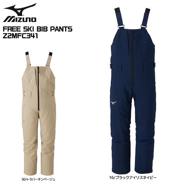 MAHF 25-26 ワイドビブパンツ　新品未使用 MIZUNO（ミズノ） 【在庫処分セール】2025-26 FREE SKI BIB PANTS