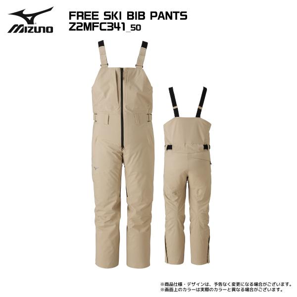 MIZUNO FREE SKI SHELL BIB PANTS カーキ MIZUNO FREE SKI SHELL BIB PANTS カーキ