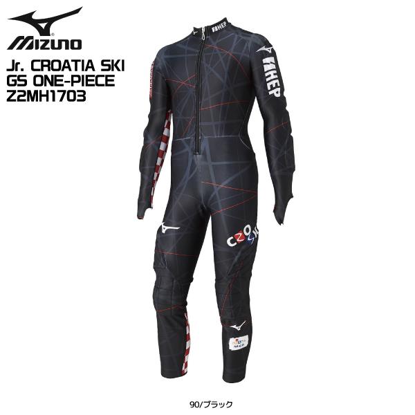 注目の 21 22 Mizuno ミズノ レースワンピース 早期ご予約 Jr Croatia Ski Gs One Piece ジュニアgs ワンピース Z2mh1703 レーシングワンピース 気質アップ Www Doctor Plan Com