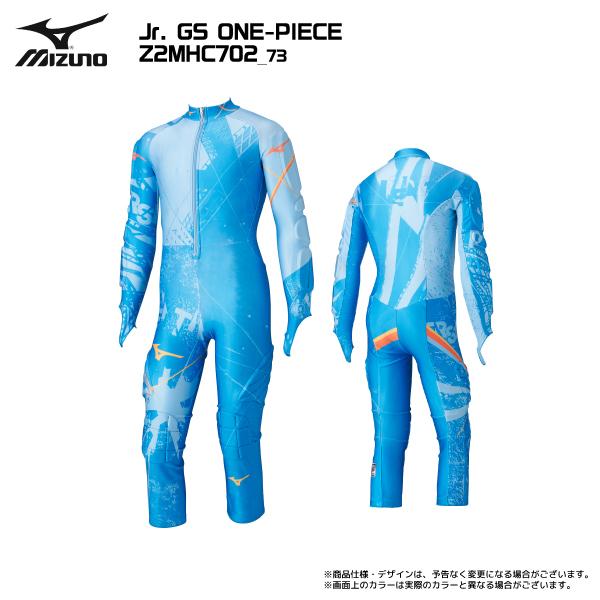 スキー ワンピース レーシングスーツ ミズノ ジュニア専用カラー