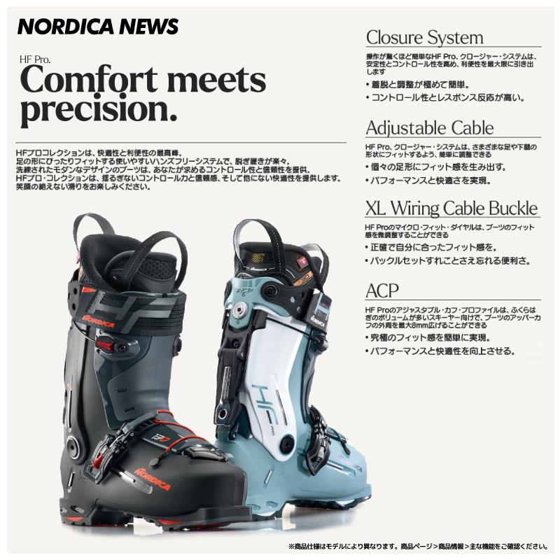 NORDICA 2024-25 NORDICA(ノルディカ)HF 90 R GW(エイチエフ NORDICA 2024-25 NORDICA(ノルディカ)HF 90 R GW(エイチエフ