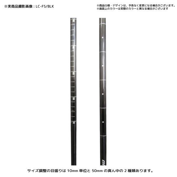 2022-23 OGASAKA（オガサカ）LC-FS/BLK（エルシーエフエス/ブラック