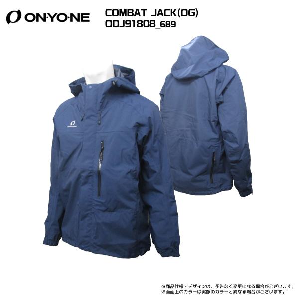 オンヨネ ONYONE(オンヨネ)COMBAT JACK(OG)(コンバット オンヨネ ONYONE(オンヨネ)COMBAT JACK(OG)(コンバット