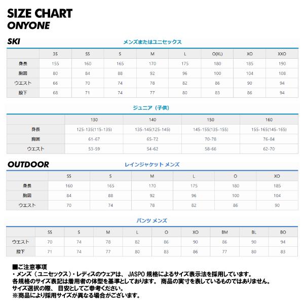 ODJ97005 コンバット タフ スキーウエア ODJ97005 COMBAT TOUGH JACKET | SKI | ONYONE オンヨネ