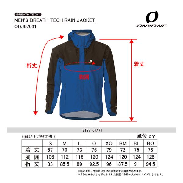 オンヨネ ONYONE(オンヨネ)MEN'S BREATH TECH RAIN JACKET オンヨネ ONYONE(オンヨネ)MEN'S BREATH TECH RAIN JACKET