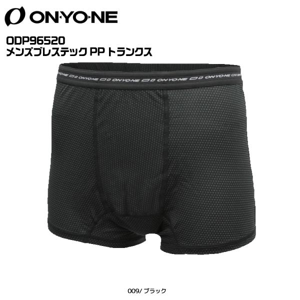 ONYONE（オンヨネ）メンズブレステックPPトランクス / ODP96520【アンダーパンツ】｜linkfast