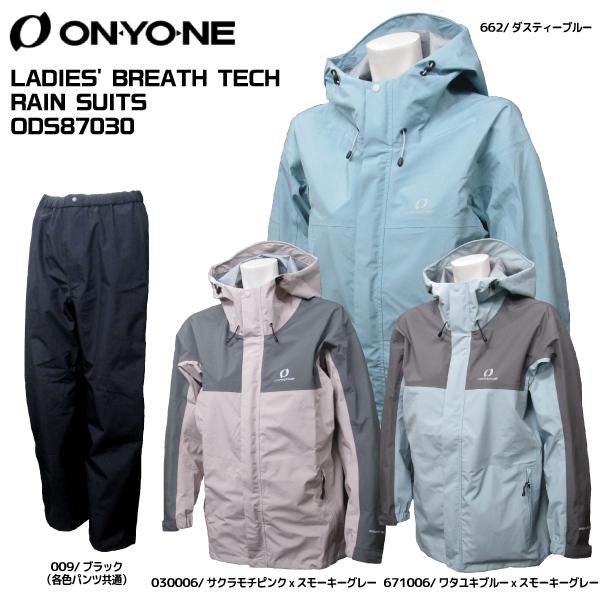 オンヨネ　ウェア オンヨネ（ONYONE） LADIES' BREATH TECH RAIN SUITS（レディス ブレス