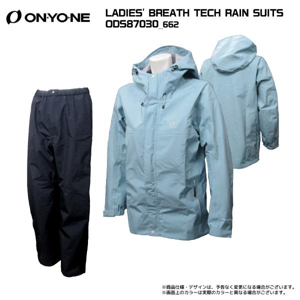 オンヨネ（ONYONE） LADIES' BREATH TECH RAIN SUITS（レディス ブレス