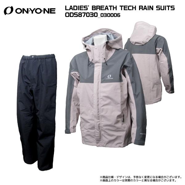 オンヨネ（ONYONE） LADIES' BREATH TECH RAIN SUITS（レディス ブレス