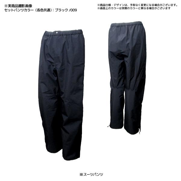 オンヨネ（ONYONE） LADIES' BREATH TECH RAIN SUITS（レディス ブレス