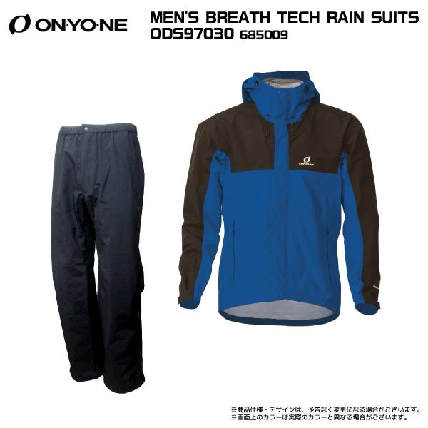 オンヨネ（ONYONE） MEN'S BREATH TECH RAIN SUITS（メンズ ブレス