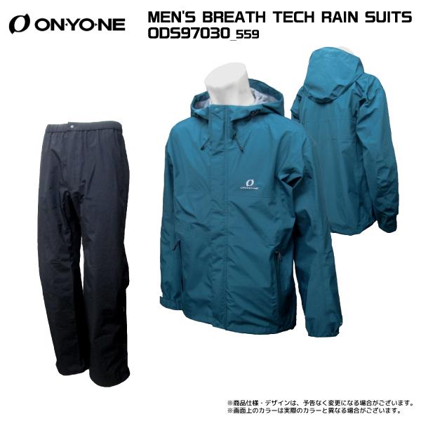 オンヨネ（ONYONE） MEN'S BREATH TECH RAIN SUITS（メンズ ブレス