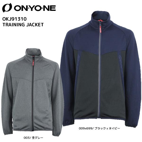 オンヨネ（ONYONE） 【ジャージジャケット/在庫処分商品】 TRAINING