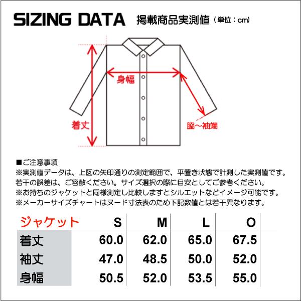 オンヨネ（ONYONE） 【ジャージジャケット/在庫処分商品】 TRAINING