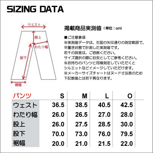 オンヨネ（ONYONE） 【ジャージパンツ/数量限定/在庫処分】 TRAINING
