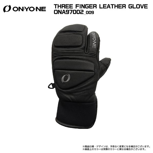 オンヨネ（ONYONE） 2025-26 THREE FINGER LEATHER GLOVE（3フィンガー
