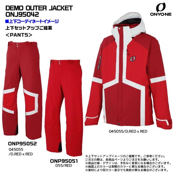 2022-23 ONYONE（オンヨネ）DEMO OUTER JACKET（デモ アウター