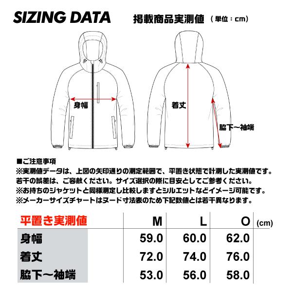 オンヨネ（ONYONE） 2023-24 SHELL JACKET（シェルジャケット