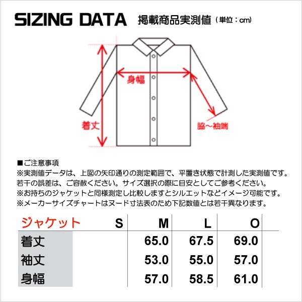 オンヨネ（ONYONE） 2025-26 BONDING JACKET（ボンディングジャケット