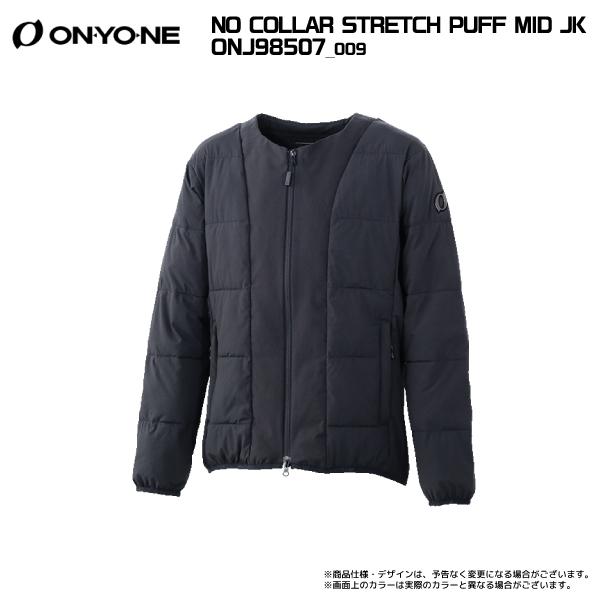 オンヨネ（ONYONE） 2026-27 NO COLLAR STRETCH PUFF MID JK（ノー