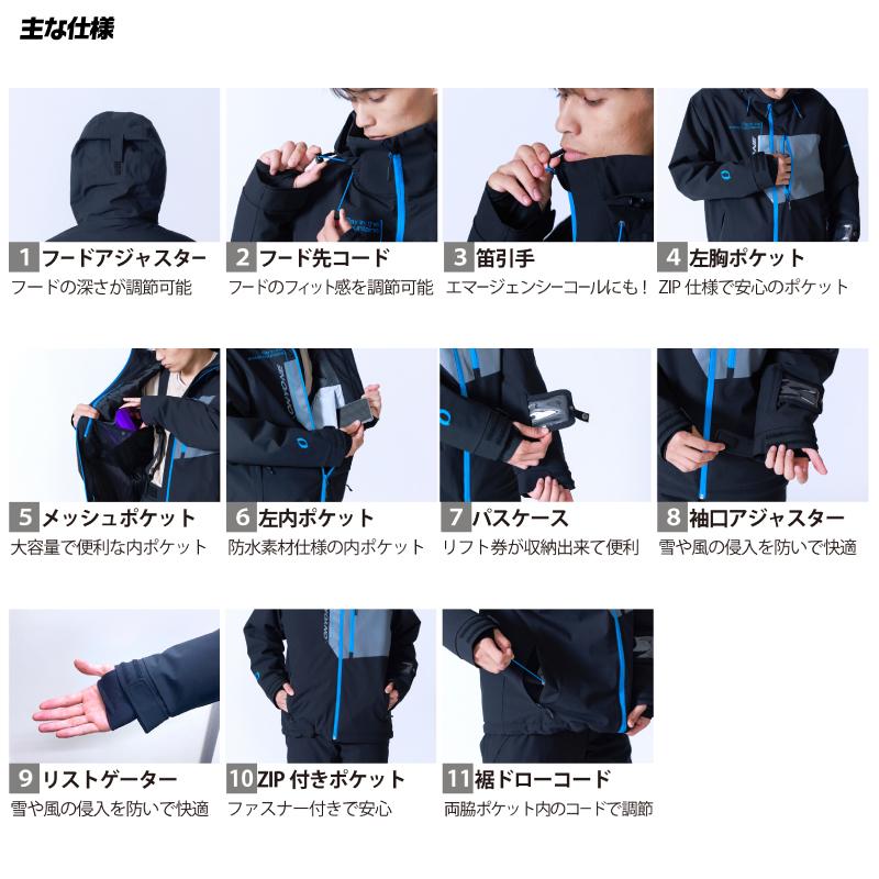 オンヨネ 2025-26 ONYONE（オンヨネ）UNISEX OUTER JACKET（ユニ