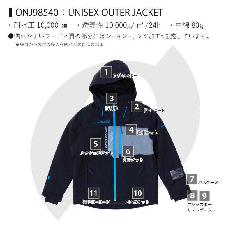 オンヨネ（ONYONE） 2025-26 UNISEX OUTER JACKET（ユニセックス