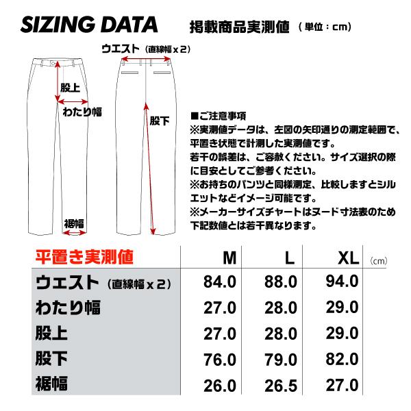 2023-24 ONYONE（オンヨネ）DEMO OUTER PANTS（デモ アウター パンツ）ONP96051【スキーパンツ/数量限定】｜linkfast｜21