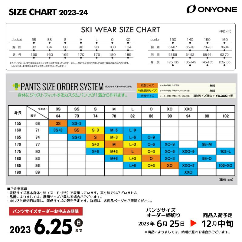 2023-24 ONYONE（オンヨネ）DEMO OUTER PANTS（デモ アウター パンツ）ONP96051【スキーパンツ/数量限定】｜linkfast｜20